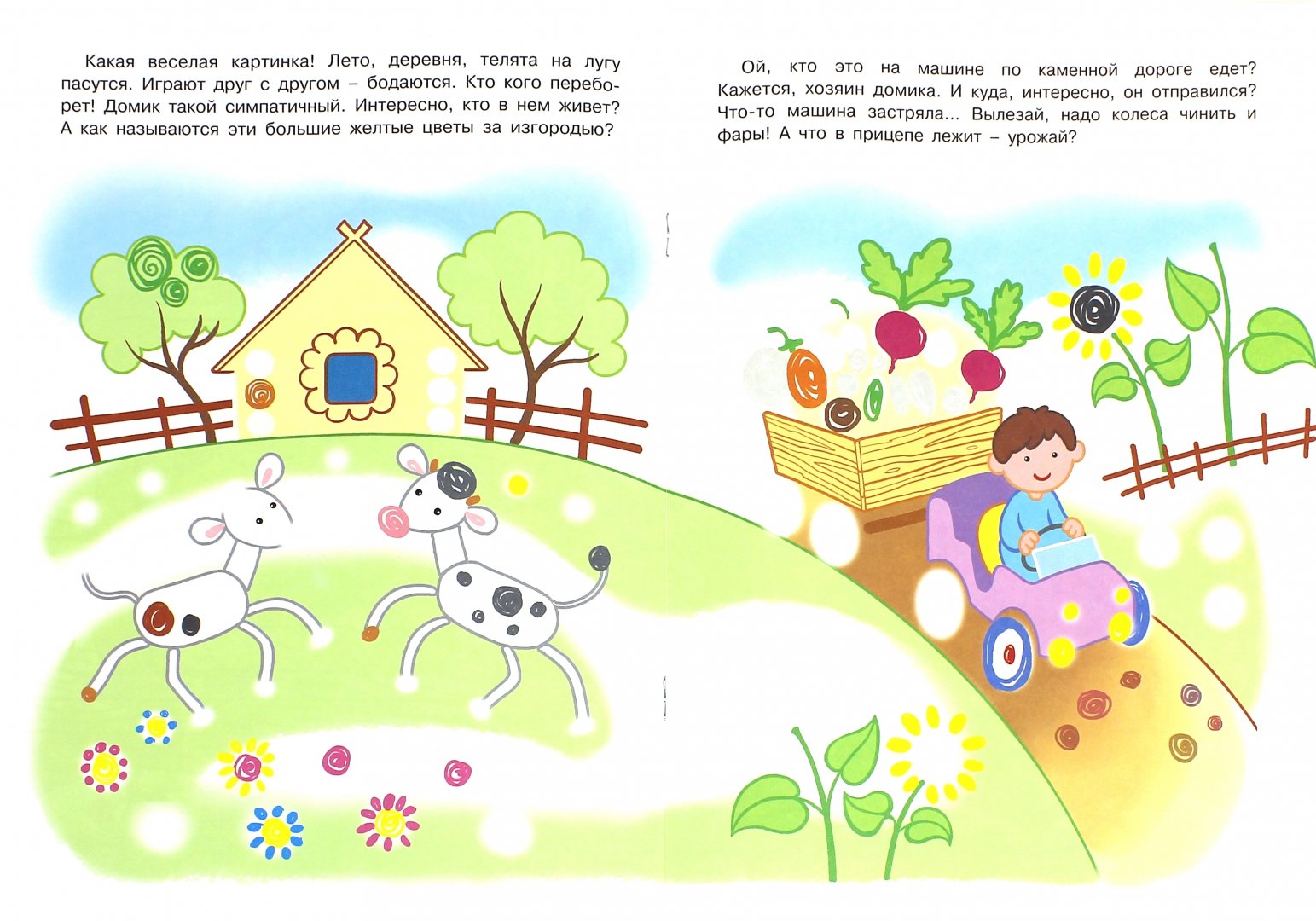 Иллюстрация 1 из 11 для Комочки. Первые прописи для детей от 3-х лет | Лабиринт - книги. Источник: Лабиринт