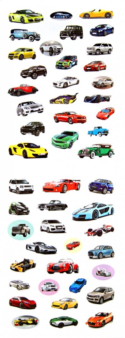 Иллюстрация 1 из 10 для 100 наклеек. Лучшие машины | Лабиринт - книги. Источник: Лабиринт