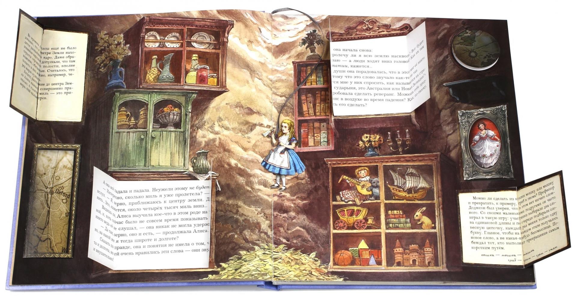 Иллюстрация 23 из 240 для Приключения Алисы в Стране Чудес. Тканевая обложка - Льюис Кэрролл | Лабиринт - книги. Источник: Лабиринт