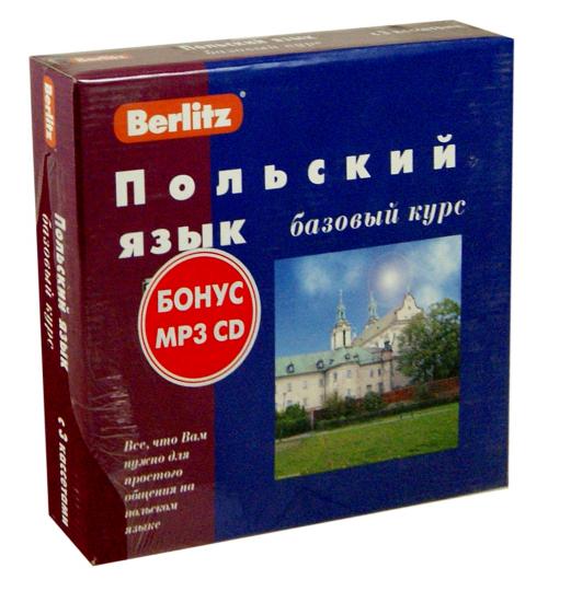 Berlitz польский язык