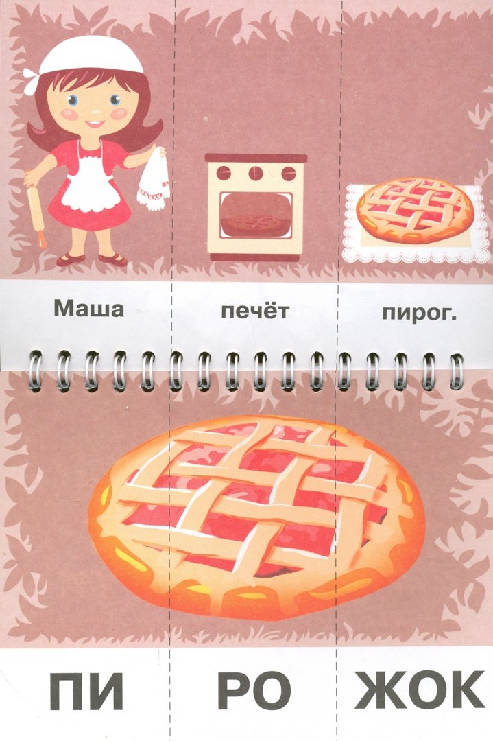 Иллюстрация 1 из 3 для Мама собирает ягоды - Ирина Асеева | Лабиринт - книги. Источник: Лабиринт