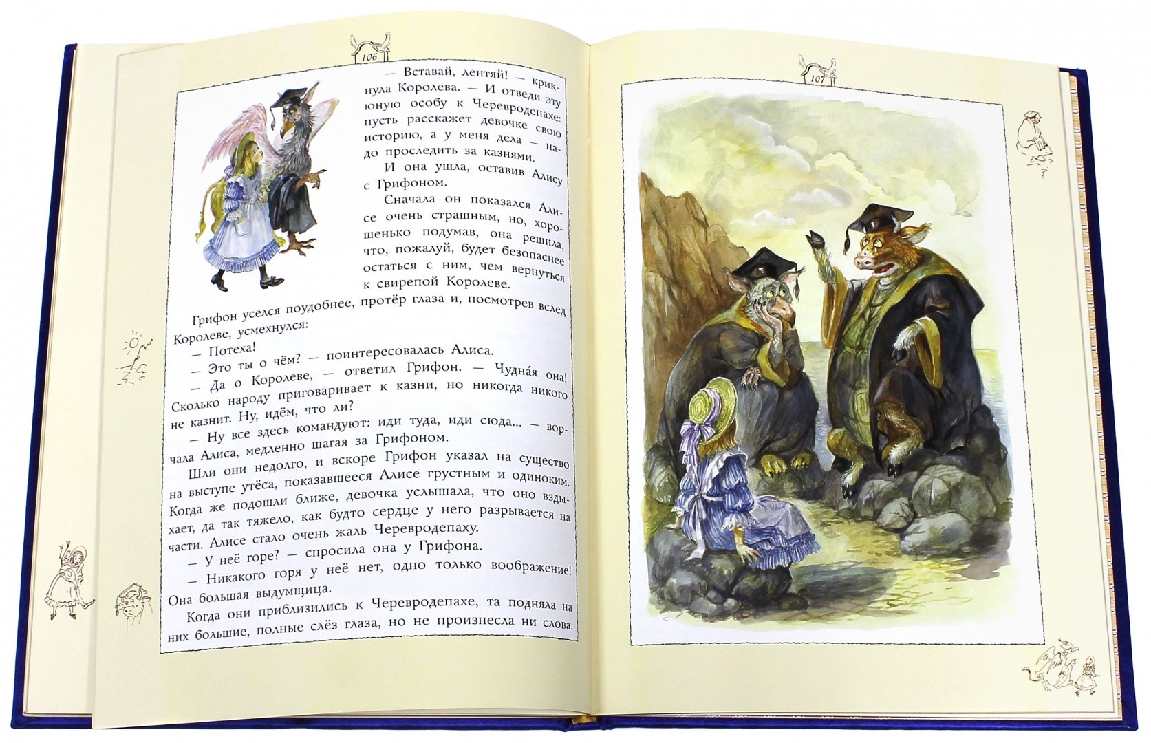 Иллюстрация 2 из 6 для Алиса в Стране Чудес - Льюис Кэрролл | Лабиринт - книги. Источник: Лабиринт