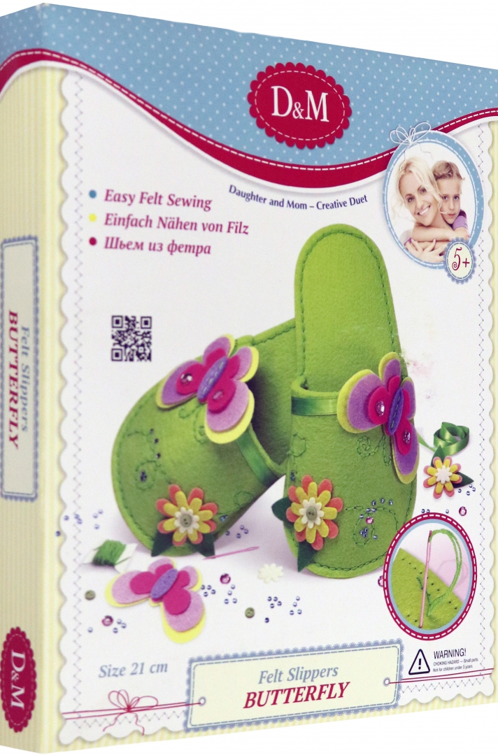 Иллюстрация 1 из 12 для Тапочки "Бабочка и цветочек", 21 см (3157) | Лабиринт - игрушки. Источник: Лабиринт