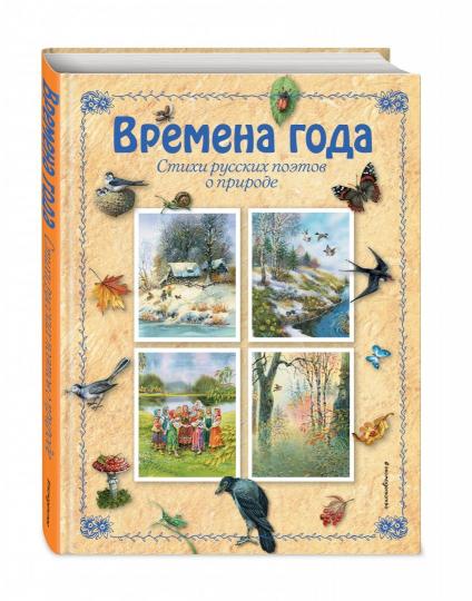 Стихи Про Новый Год Русских Поэтов Стихи Про Новый Год Русских Поэтов