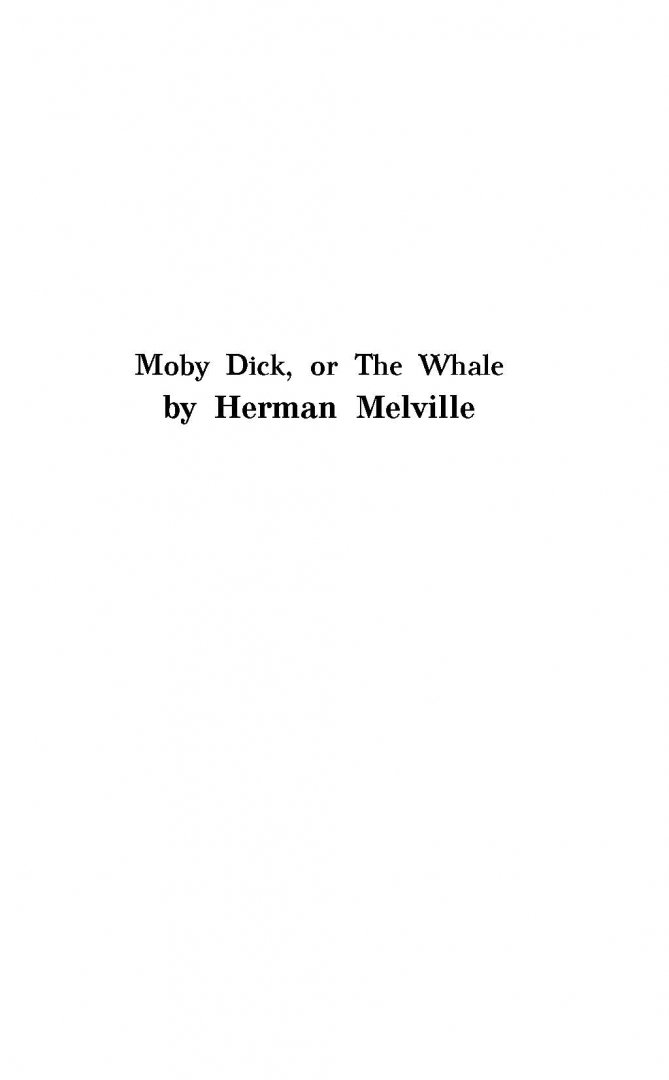 Иллюстрация 3 из 23 для Моби Дик, или Белый кит - Герман Мелвилл | Лабиринт - книги. Источник: Лабиринт
