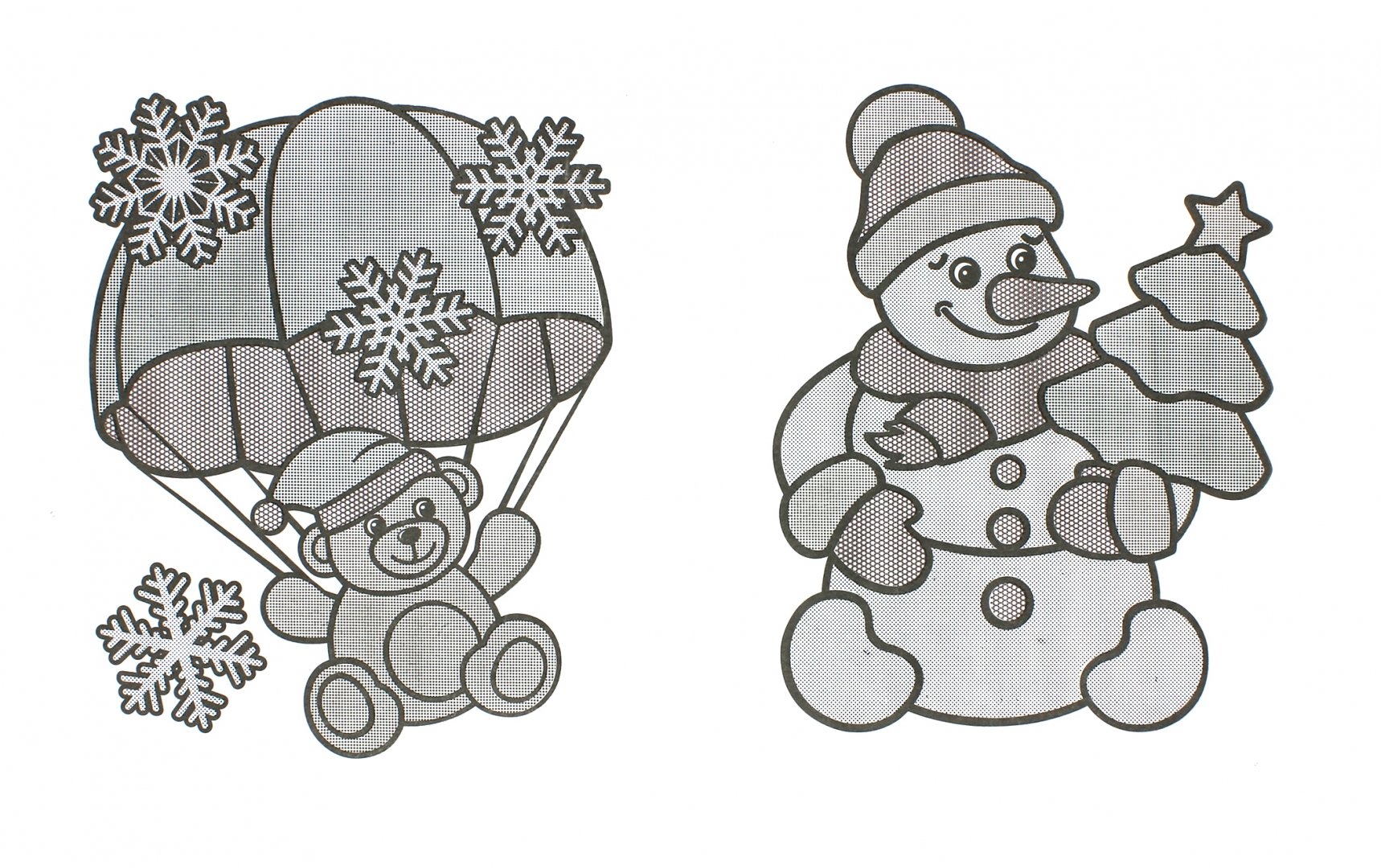 Иллюстрация 1 из 4 для Новогодние игрушки | Лабиринт - книги. Источник: Лабиринт