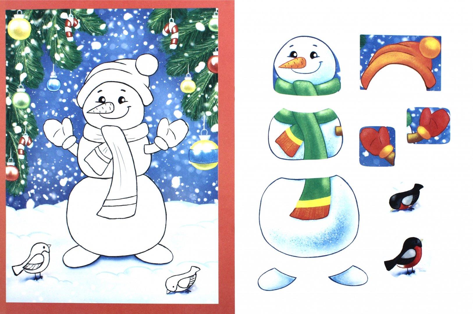 Иллюстрация 1 из 28 для Веселый снеговик. Книжка раскраска-аппликация | Лабиринт - книги. Источник: Лабиринт