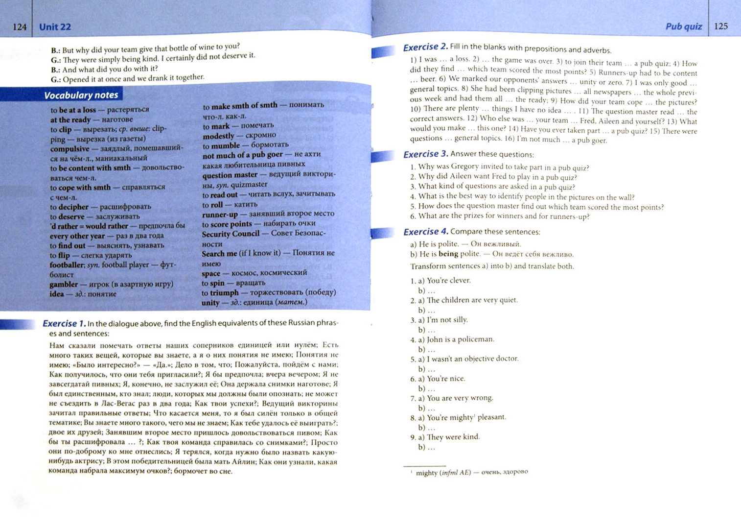 Иллюстрация 1 из 9 для Разговорный английский. Английские нравы и обычаи (+СD) - Григорий Вейхман | Лабиринт - книги. Источник: Лабиринт