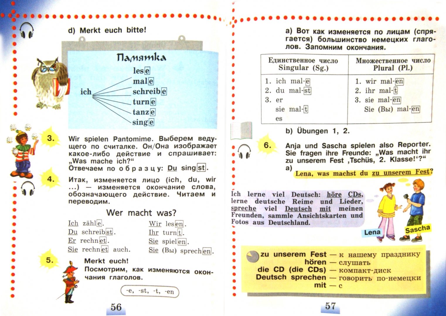 Иллюстрация 1 из 8 для Немецкий язык. 2 класс. Учебник. В 2-х частях. Часть 2. ФГОС - Бим, Рыжова | Лабиринт - книги. Источник: Лабиринт