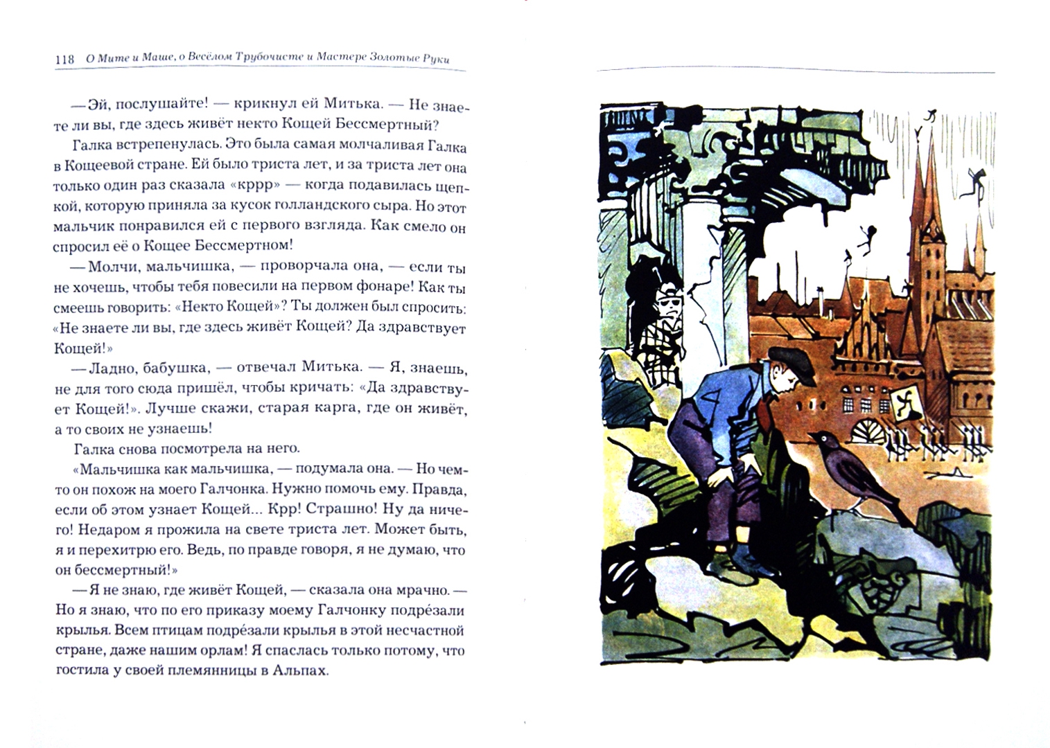 Иллюстрация 1 из 86 для Песочные часы - Вениамин Каверин | Лабиринт - книги. Источник: Лабиринт