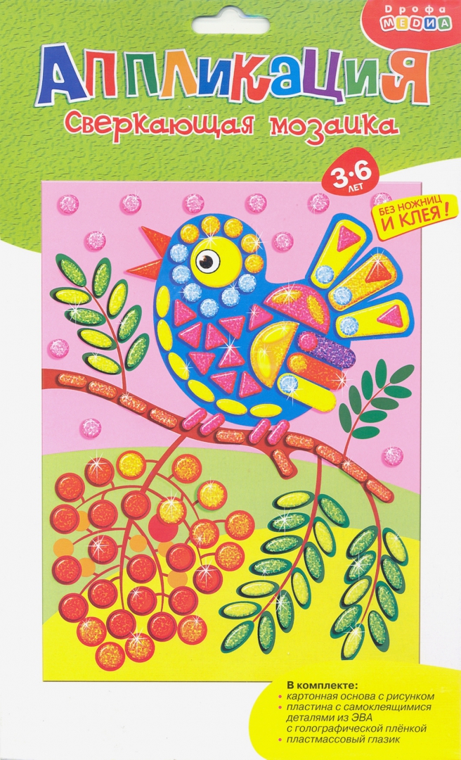 Иллюстрация 4 из 23 для Сверкающая мозаика "Птичка на ветке" (2957) | Лабиринт - игрушки. Источник: Лабиринт