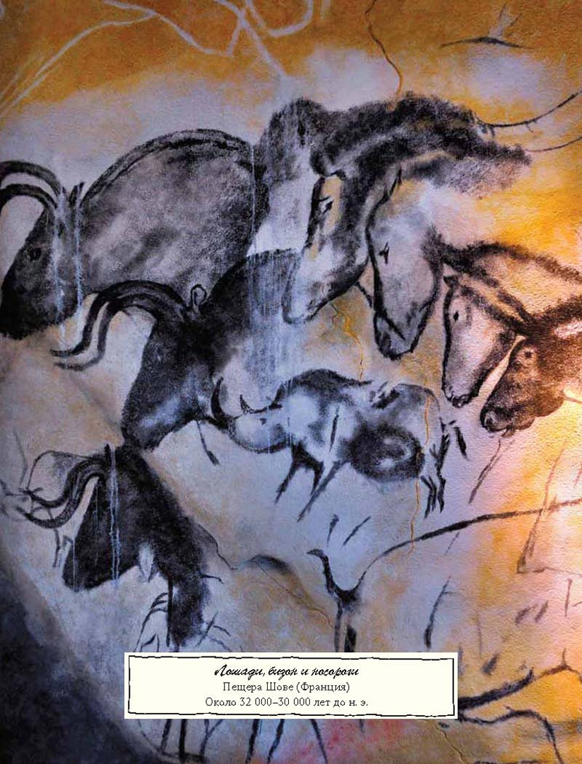 Иллюстрация 15 из 102 для Звездная ночь Ван Гога и другие истории о том, как рождается искусство - Майкл Берд | Лабиринт - книги. Источник: Лабиринт