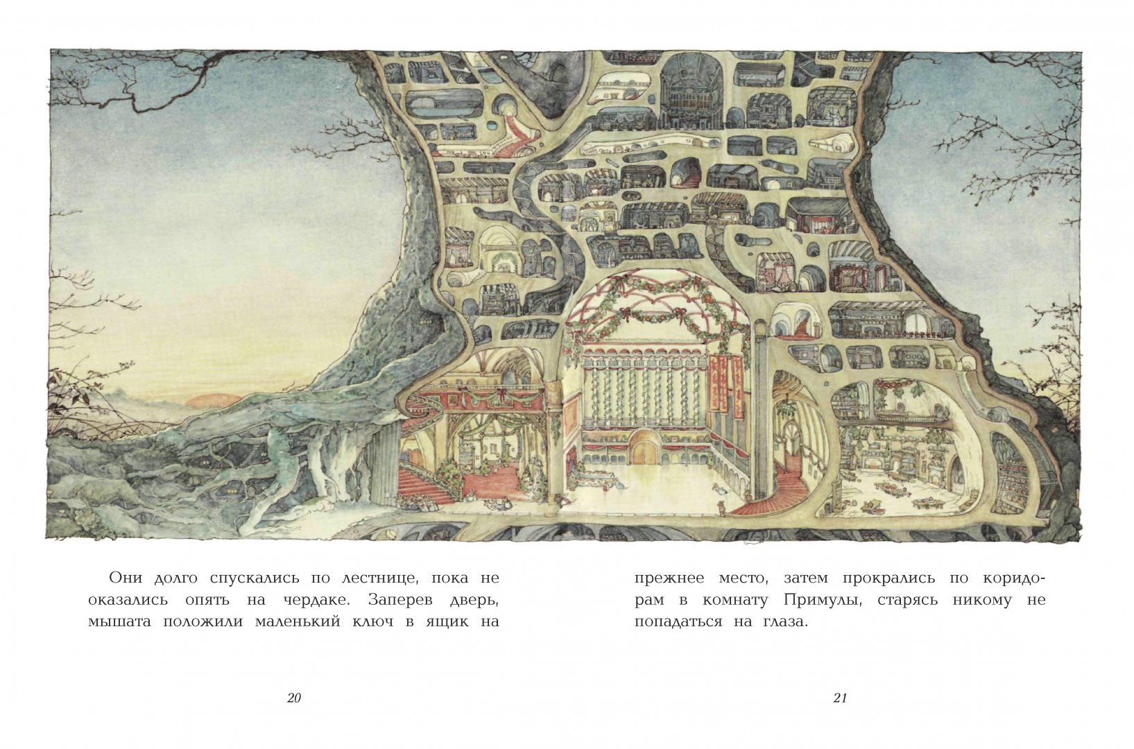 Иллюстрация 2 из 11 для Потайная лестница - Джилл Барклем | Лабиринт - книги. Источник: Лабиринт