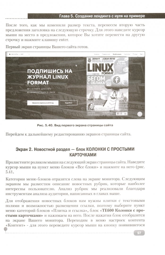 Конструктор футболок онлайн. Создание макета под печать