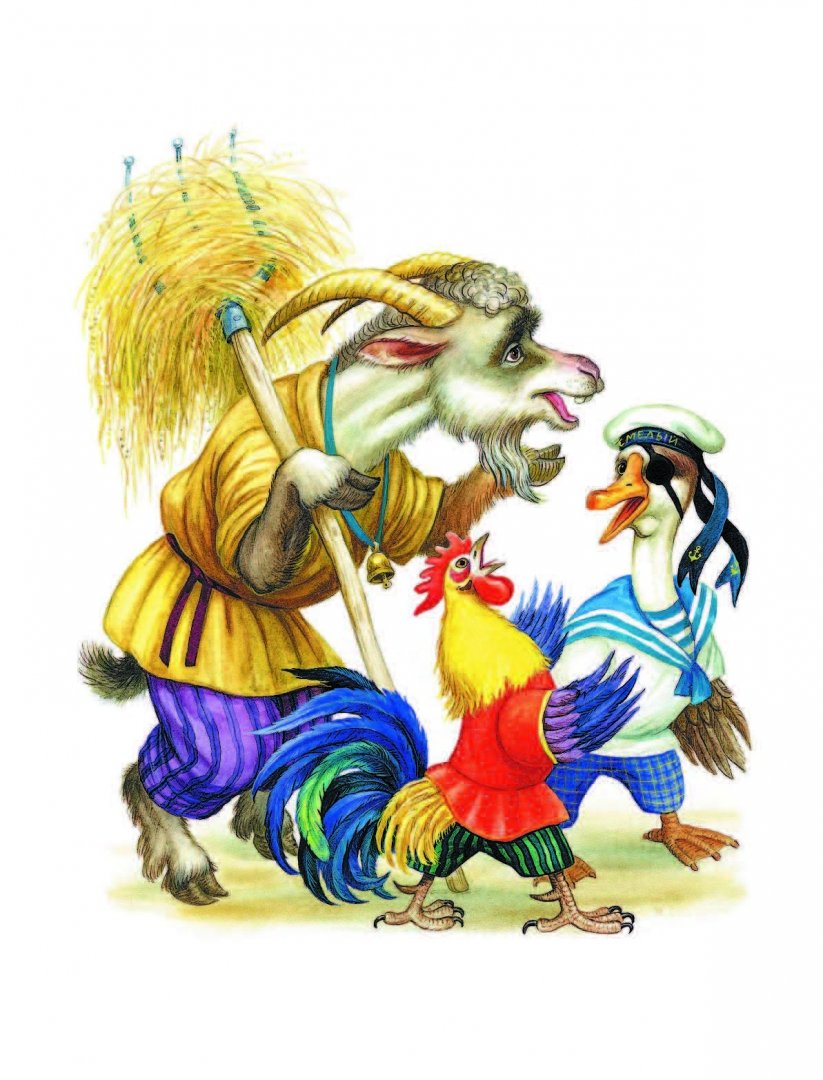 Иллюстрация 2 из 14 для Сказки для малышей про зверей - Бианки, Михалков, Ушинский | Лабиринт - книги. Источник: Лабиринт