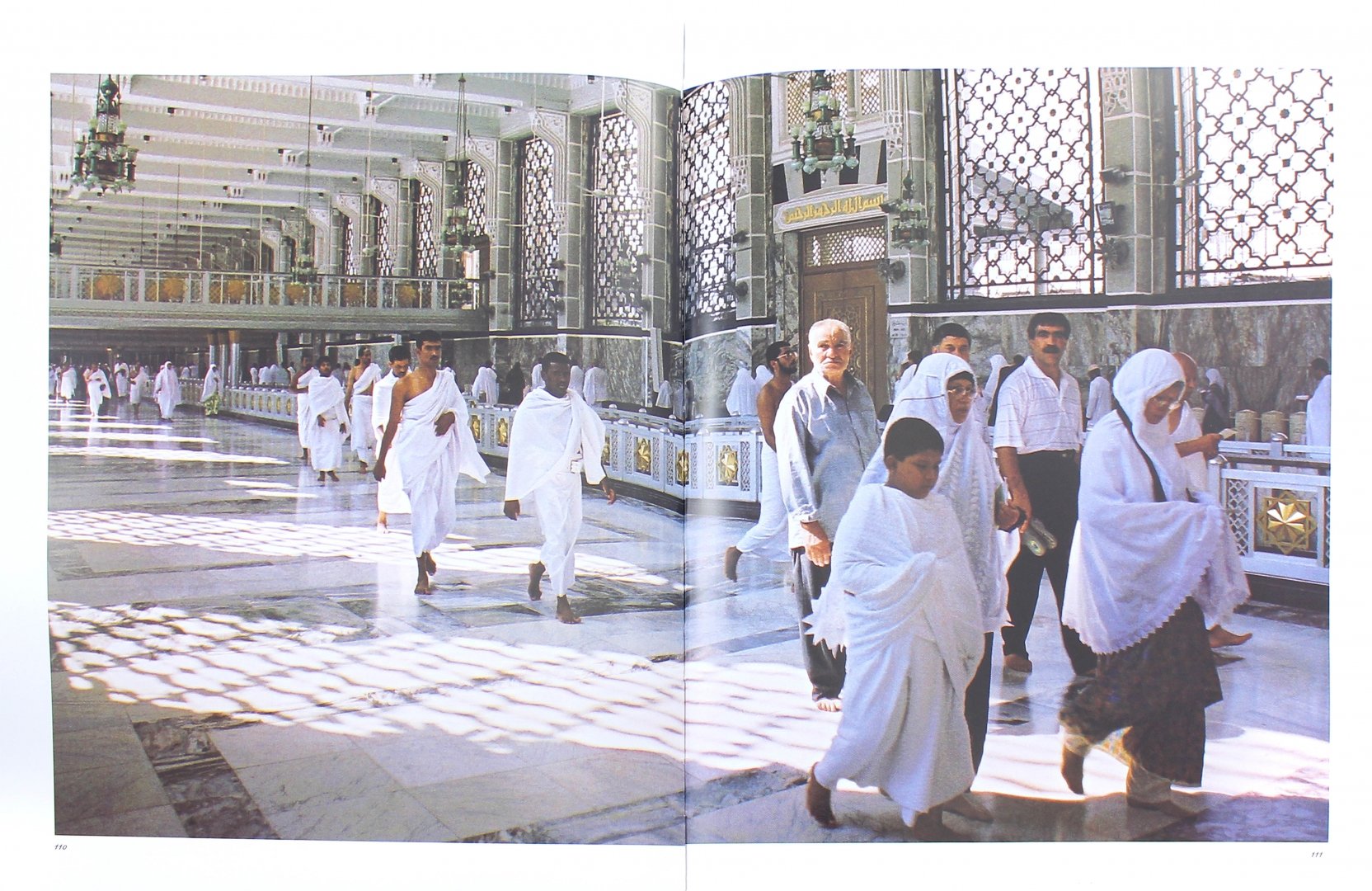 Иллюстрация 1 из 7 для Мекка и Медина. Два священных города ислама - Хайламаз, Йылдырым | Лабиринт - книги. Источник: Лабиринт