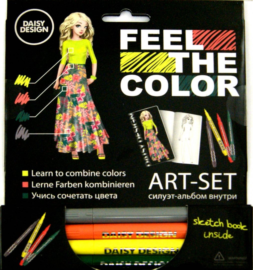 Иллюстрация 1 из 9 для Арт-Сет. Восковые карандаши + силуэт-альбом Friendly (60699) | Лабиринт - игрушки. Источник: Лабиринт