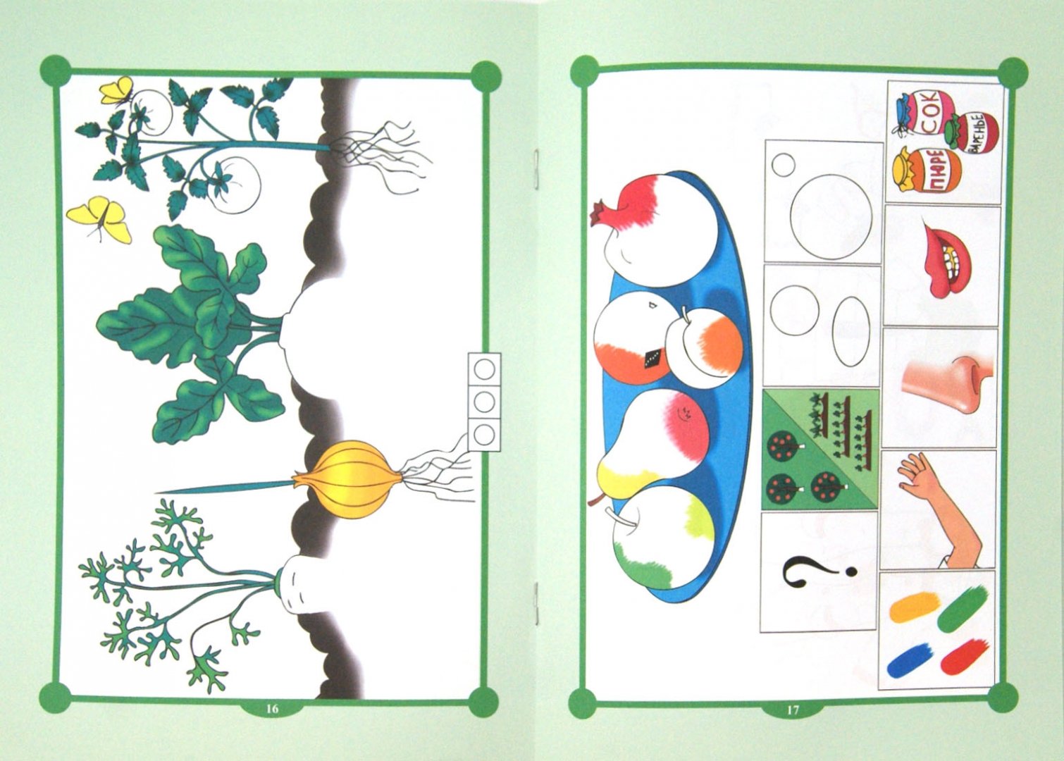 Иллюстрация 1 из 34 для Рабочая тетрадь для развития речи детей старшего дошкольного возраста (с 5 до 6 лет) - Наталия Нищева | Лабиринт - книги. Источник: Лабиринт