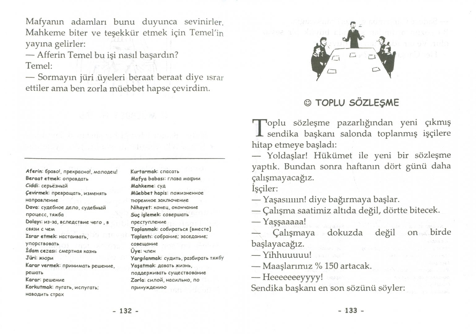 Иллюстрация 1 из 4 для Веселые истории. Анекдоты на турецком | Лабиринт - книги. Источник: Лабиринт