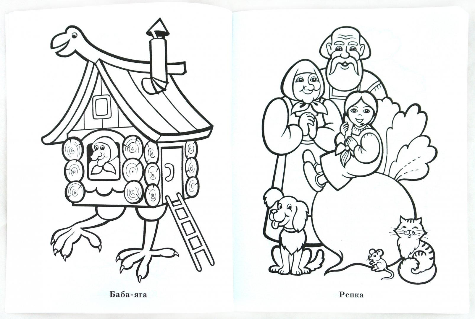 Иллюстрация 1 из 11 для Герои любимых сказок. Малышам от 3 до 5 лет | Лабиринт - книги. Источник: Лабиринт