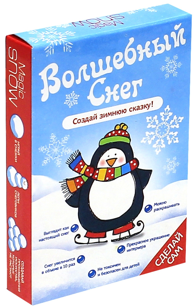 Иллюстрация 1 из 4 для Волшебный снег. Пингвин (ms-2) | Лабиринт - игрушки. Источник: Лабиринт
