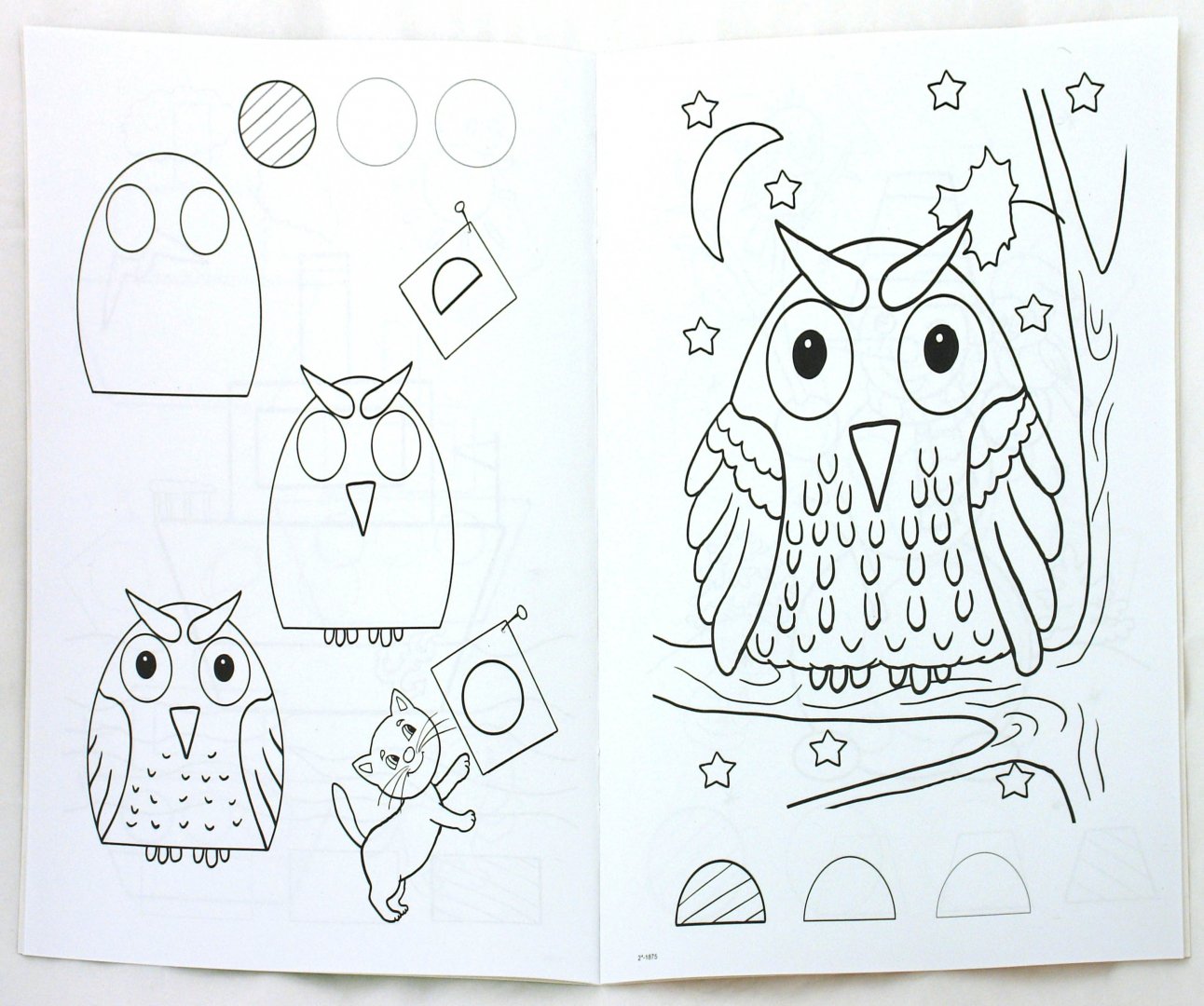 Иллюстрация 1 из 8 для Хочу рисовать. Для 5-6 лет | Лабиринт - книги. Источник: Лабиринт
