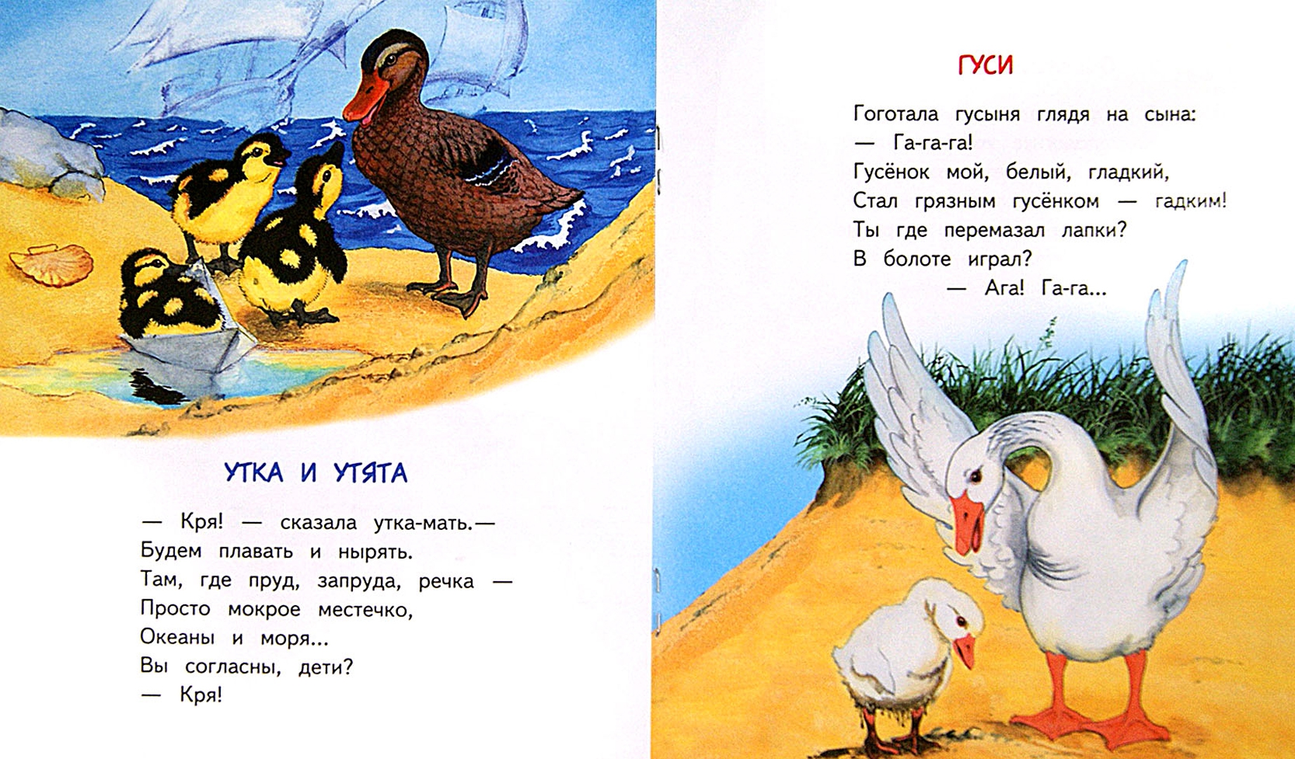 Иллюстрация 1 из 13 для Самая лучшая мама - Владимир Борисов | Лабиринт - книги. Источник: Лабиринт