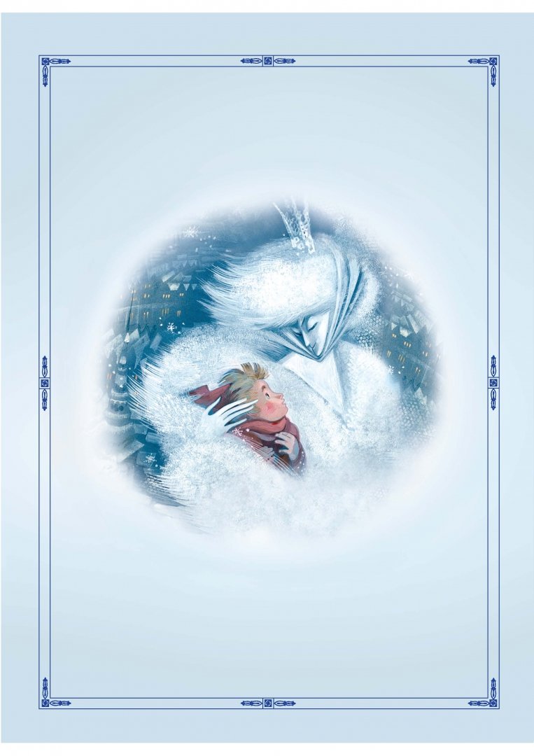 Иллюстрация 2 из 44 для Снежная королева - Ганс Андерсен | Лабиринт - книги. Источник: Лабиринт