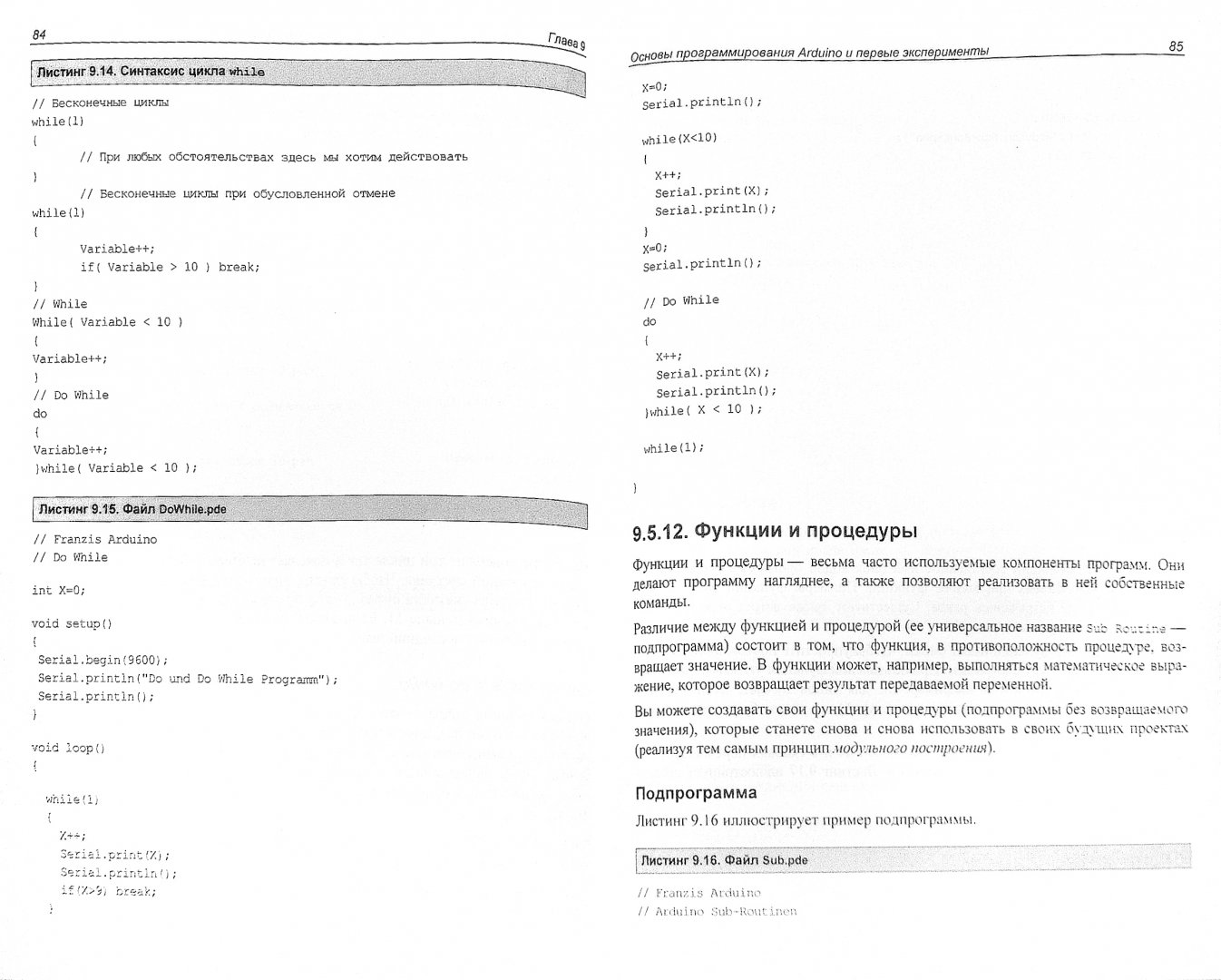 Иллюстрация 2 из 20 для Программирование микроконтроллерных плат Arduino/Freeduino - Улли Соммер | Лабиринт - книги. Источник: Лабиринт