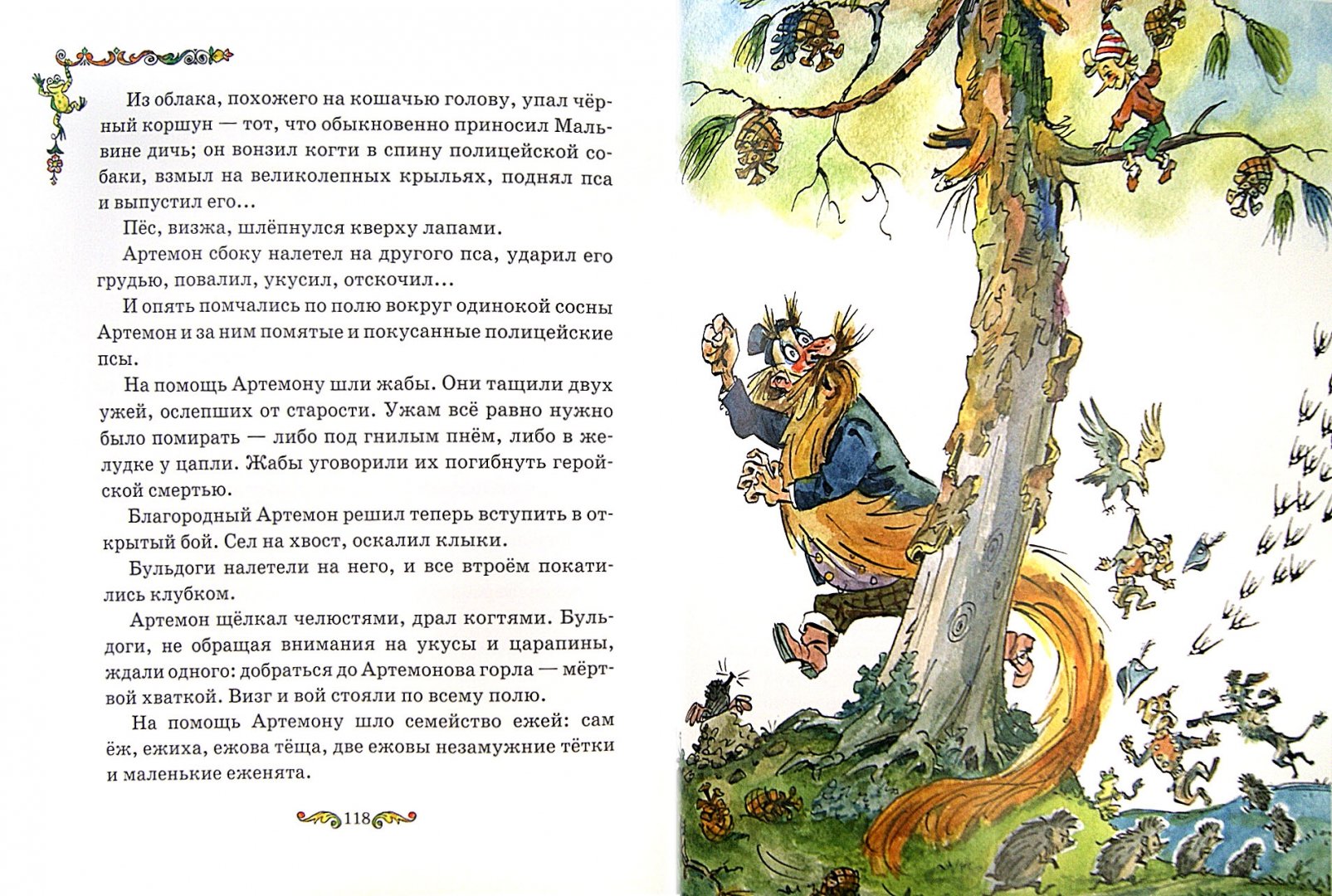 Иллюстрация 1 из 44 для Золотой ключик, или Приключения Буратино - Алексей Толстой | Лабиринт - книги. Источник: Лабиринт