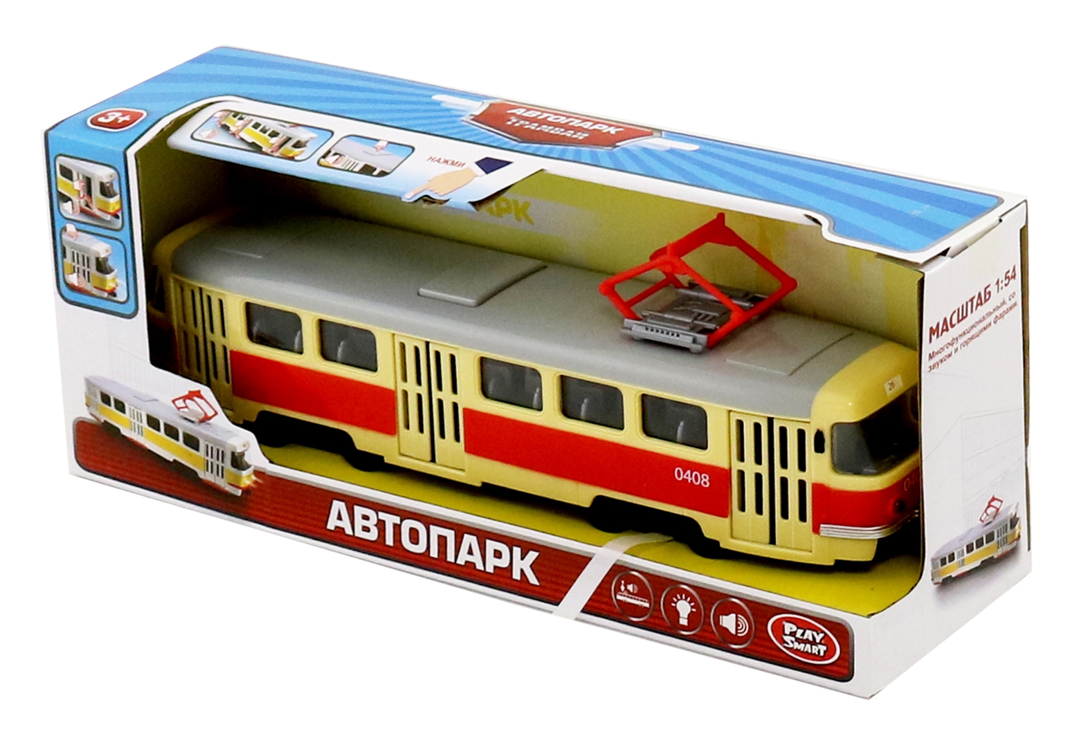 Иллюстрация 1 из 2 для Игрушка "Автопарк. Трамвай" (9708А/В72541) | Лабиринт - игрушки. Источник: Лабиринт