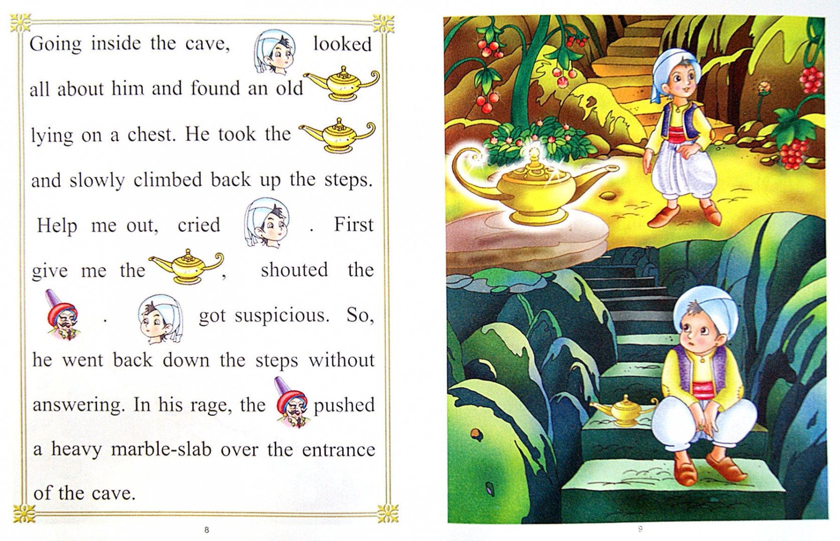 Иллюстрация 1 из 25 для Aladdin and the Magic Lamp | Лабиринт - книги. Источник: Лабиринт