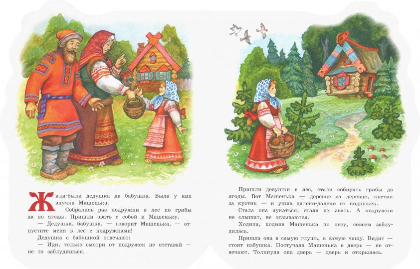 Подружка Пришла Получить Удовольствие