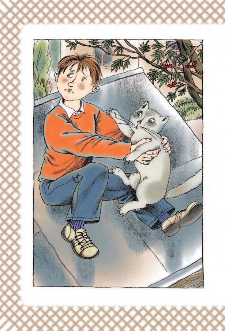Иллюстрация 4 из 16 для Старичок в клетчатых брюках - Ирина Пивоварова | Лабиринт - книги. Источник: Лабиринт
