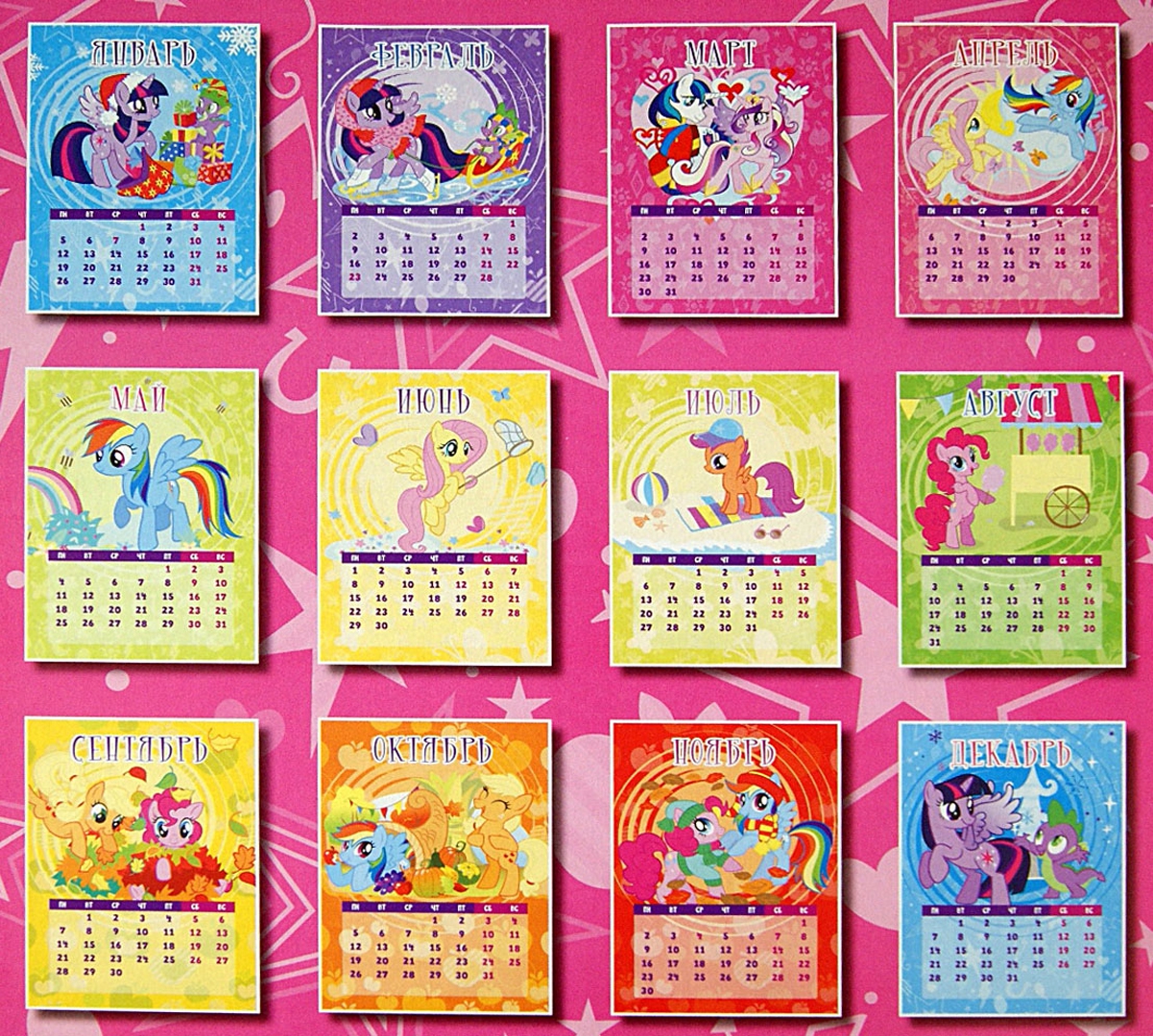 Иллюстрация 1 из 10 для Календарь 2015 "Мой маленький пони"(с наклейками) | Лабиринт - сувениры. Источник: Лабиринт