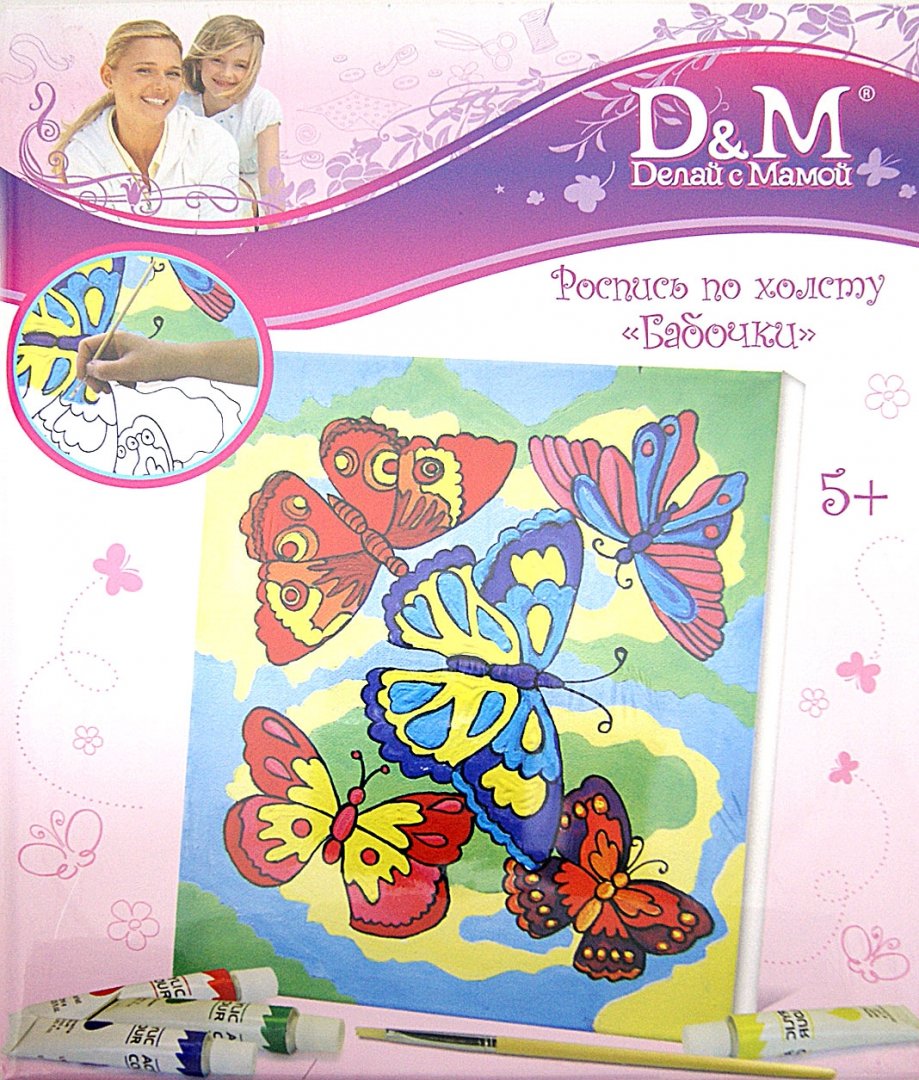 Иллюстрация 1 из 2 для Роспись по холсту "Бабочки" (25х30 см) (33211) | Лабиринт - игрушки. Источник: Лабиринт