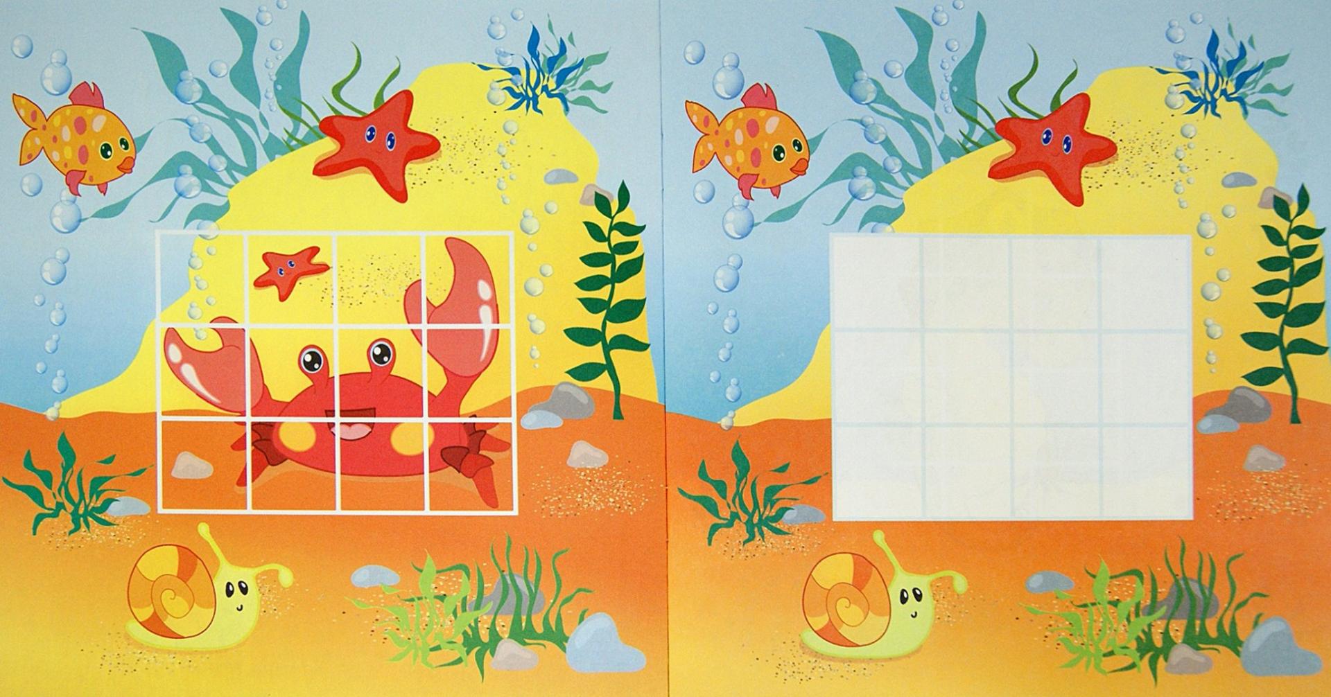Иллюстрация 1 из 10 для Мозаика наклеек. На море-океане | Лабиринт - книги. Источник: Лабиринт