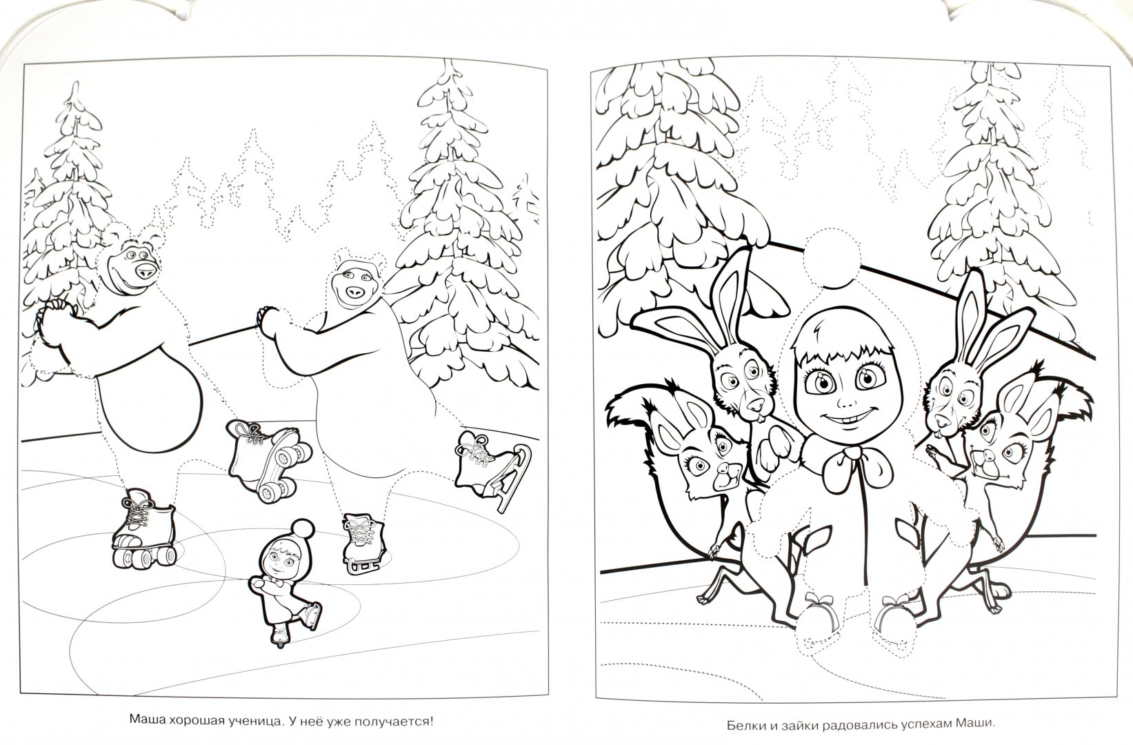 ���� � ������� ����� ��� �������� �� ����