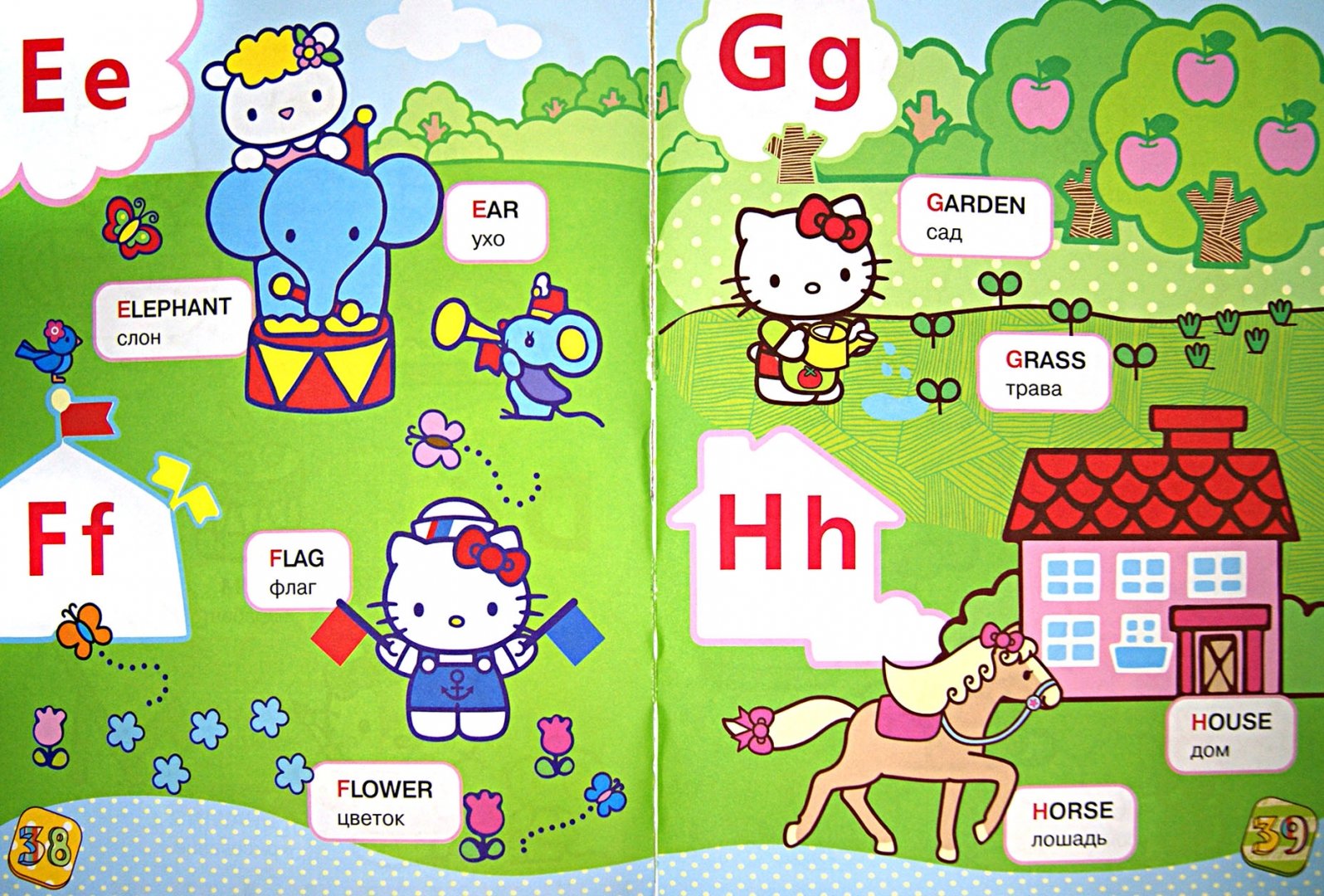 Иллюстрация 2 из 8 для Hello Kitty. Первый учебник для умных малышей | Лабиринт - книги. Источник: Лабиринт