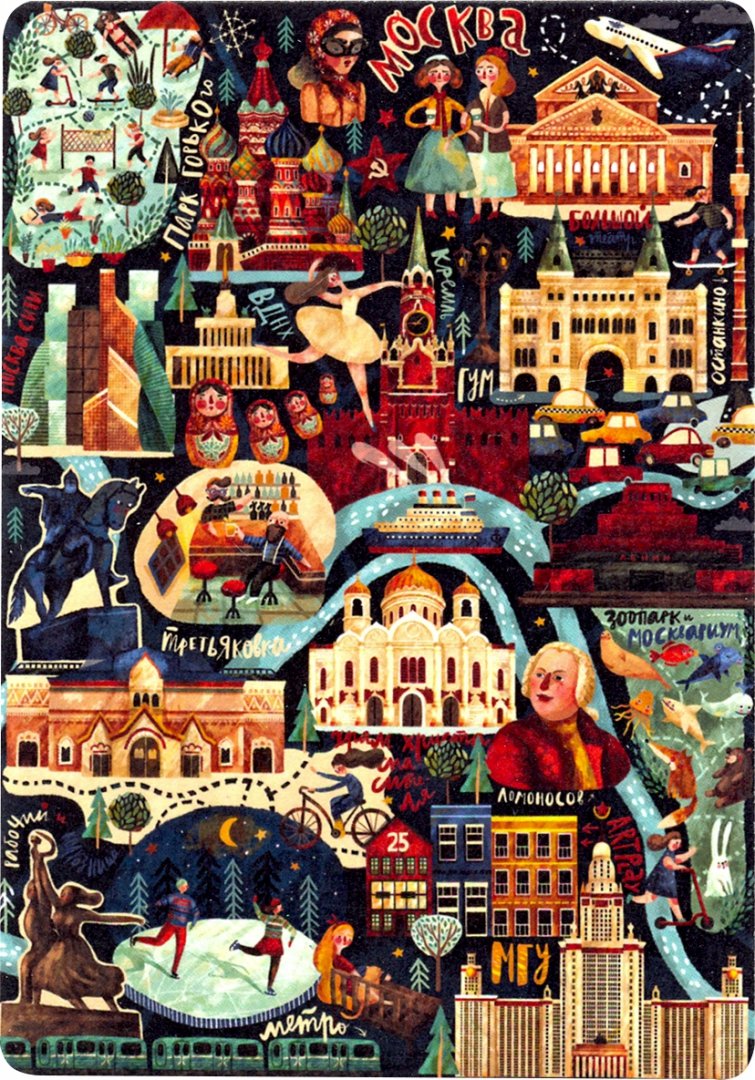 Иллюстрация 1 из 4 для Открытка "Карта Москвы" (108341) | Лабиринт - сувениры. Источник: Лабиринт