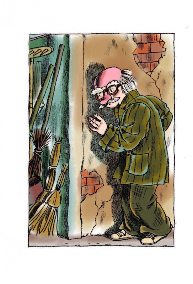 Иллюстрация 2 из 16 для Старичок в клетчатых брюках - Ирина Пивоварова | Лабиринт - книги. Источник: Лабиринт