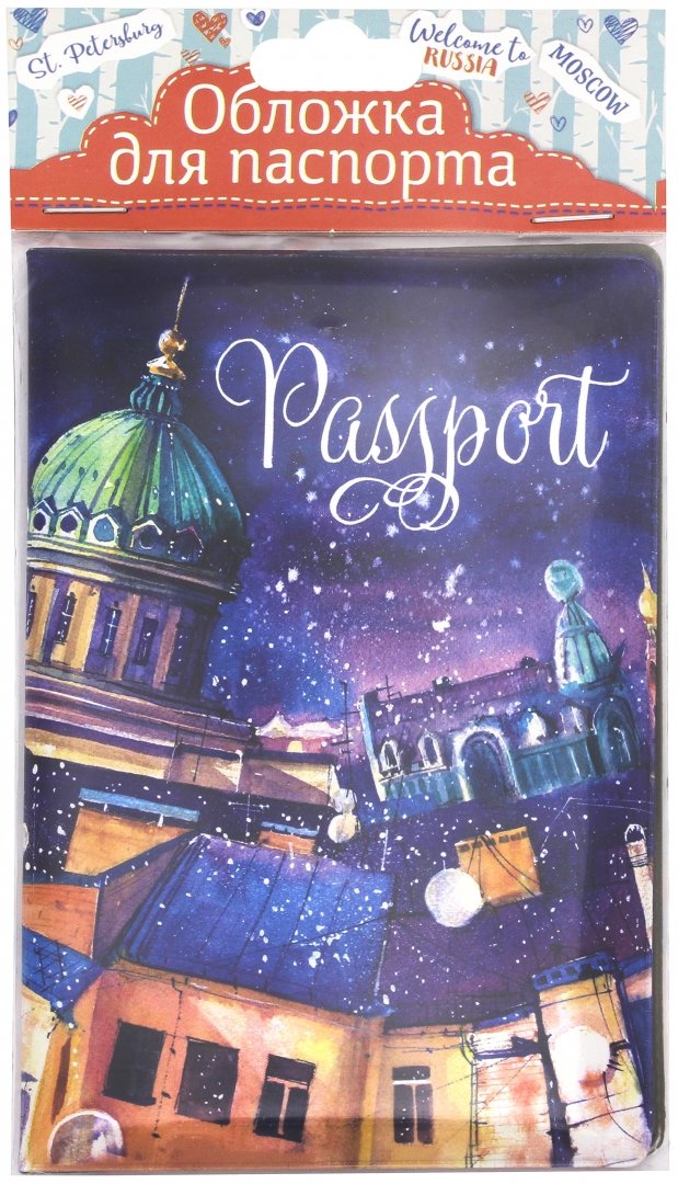 Иллюстрация 1 из 23 для Обложка для паспорта "Ночной Питер" (77110) | Лабиринт - канцтовы. Источник: Лабиринт