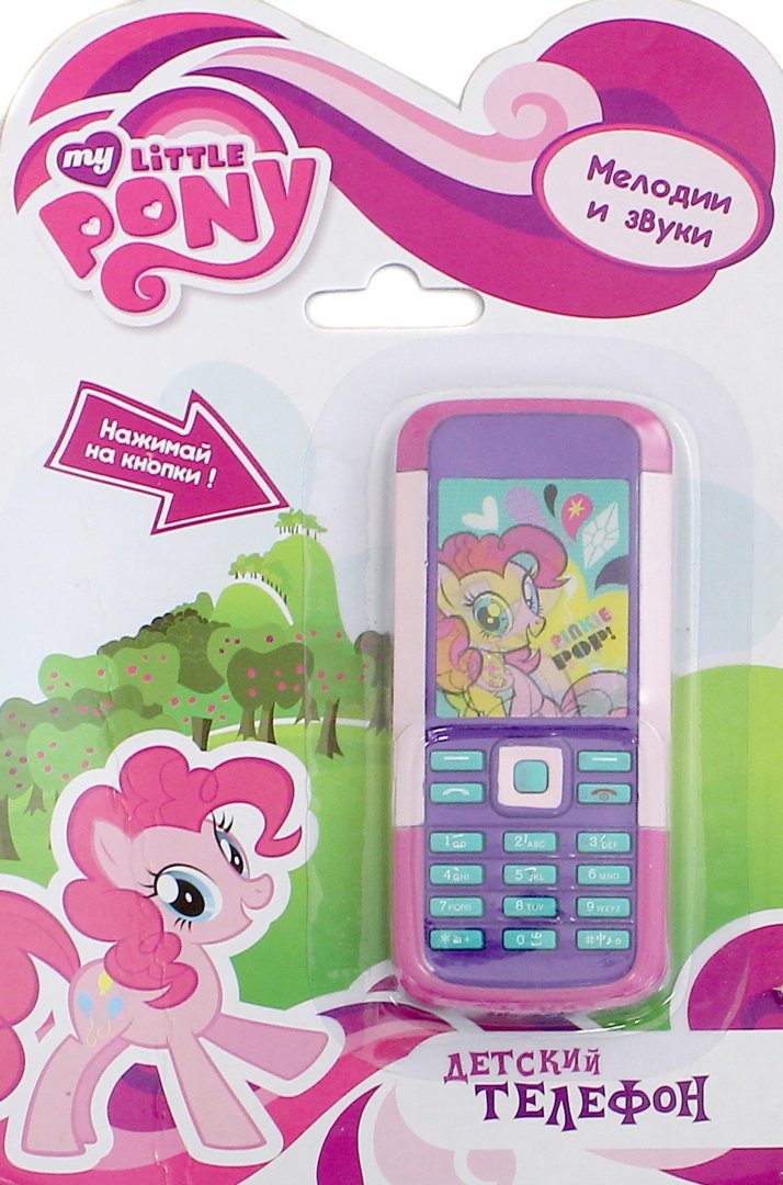 Иллюстрация 1 из 6 для Телефон сотовый "My Little Pony" (со звуком) (GT8659) | Лабиринт - игрушки. Источник: Лабиринт