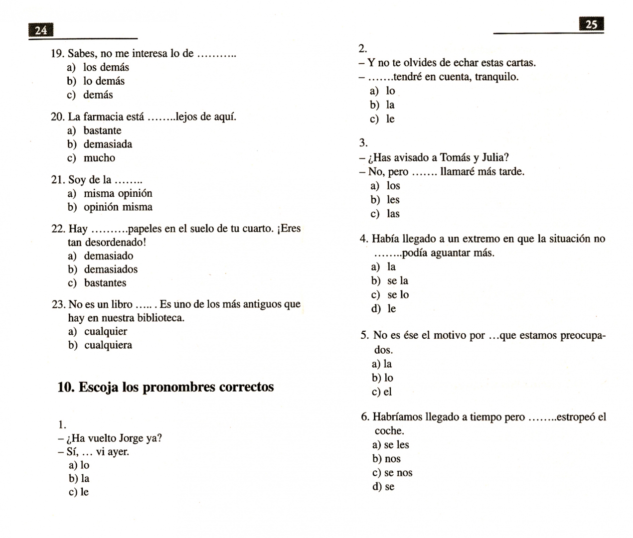 Иллюстрация 1 из 7 для Тесты по испанскому языку - Ирина Дышлевая | Лабиринт - книги. Источник: Лабиринт