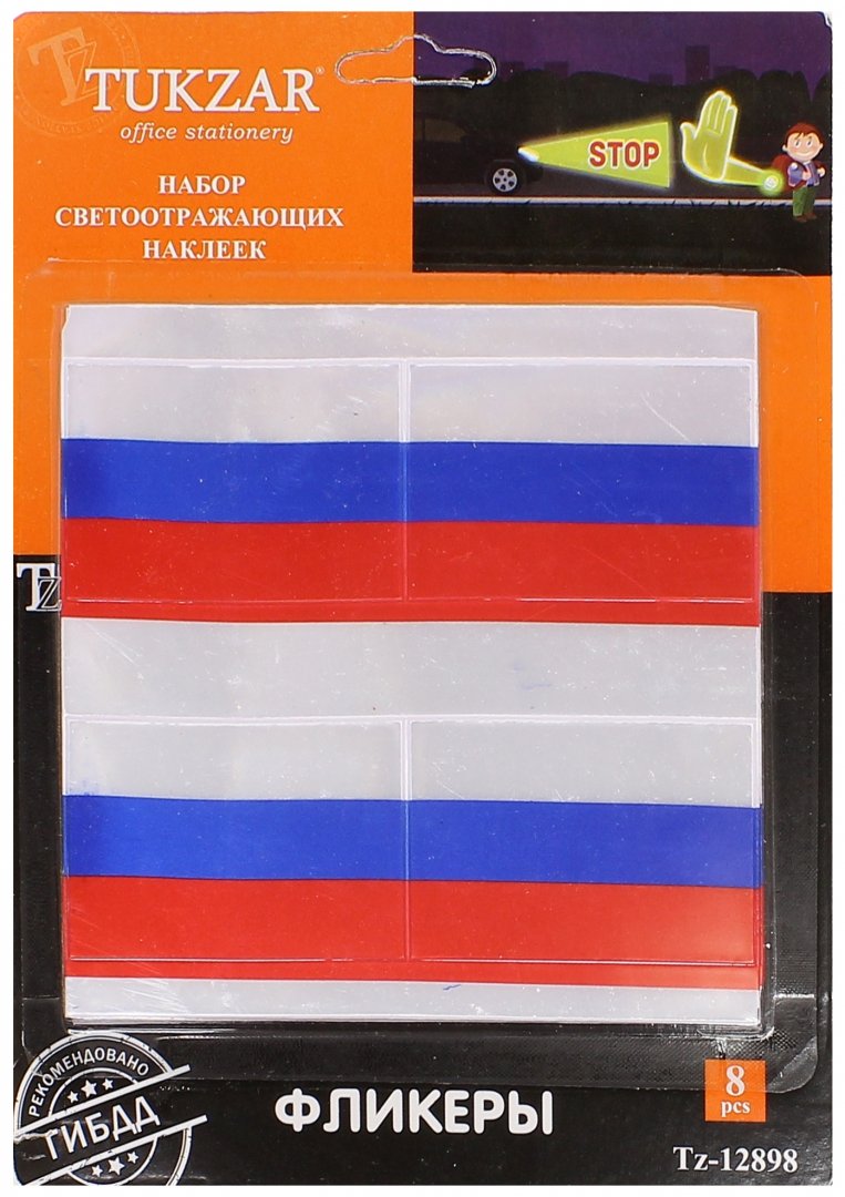 Иллюстрация 1 из 6 для Набор светоотражающих фигурных наклеек " Флаг России" (TZ 12898) | Лабиринт - канцтовы. Источник: Лабиринт