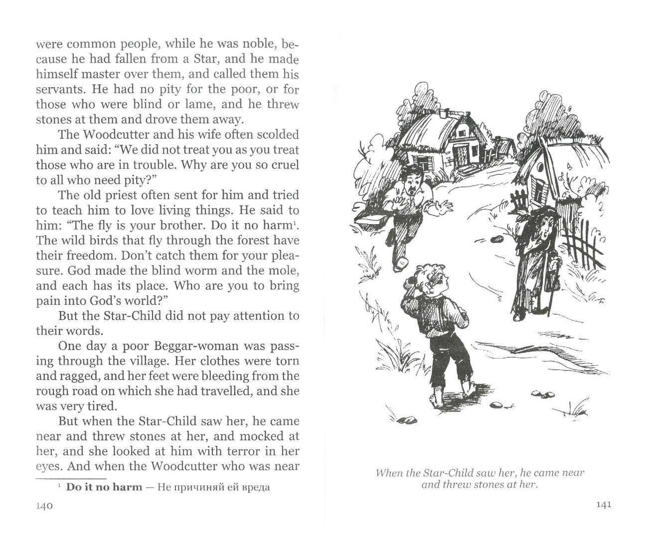 Иллюстрация 1 из 11 для Сказки. Книга для чтения на английском языке - Оскар Уайльд | Лабиринт - книги. Источник: Лабиринт
