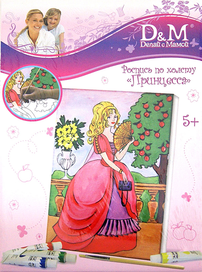 Иллюстрация 1 из 2 для Роспись по холсту "Принцесса" 18х24 см. (33710) | Лабиринт - игрушки. Источник: Лабиринт