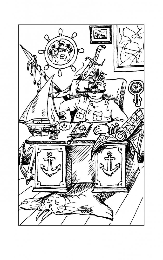 Иллюстрация 4 из 24 для Приключения капитана Врунгеля - Андрей Некрасов | Лабиринт - книги. Источник: Лабиринт