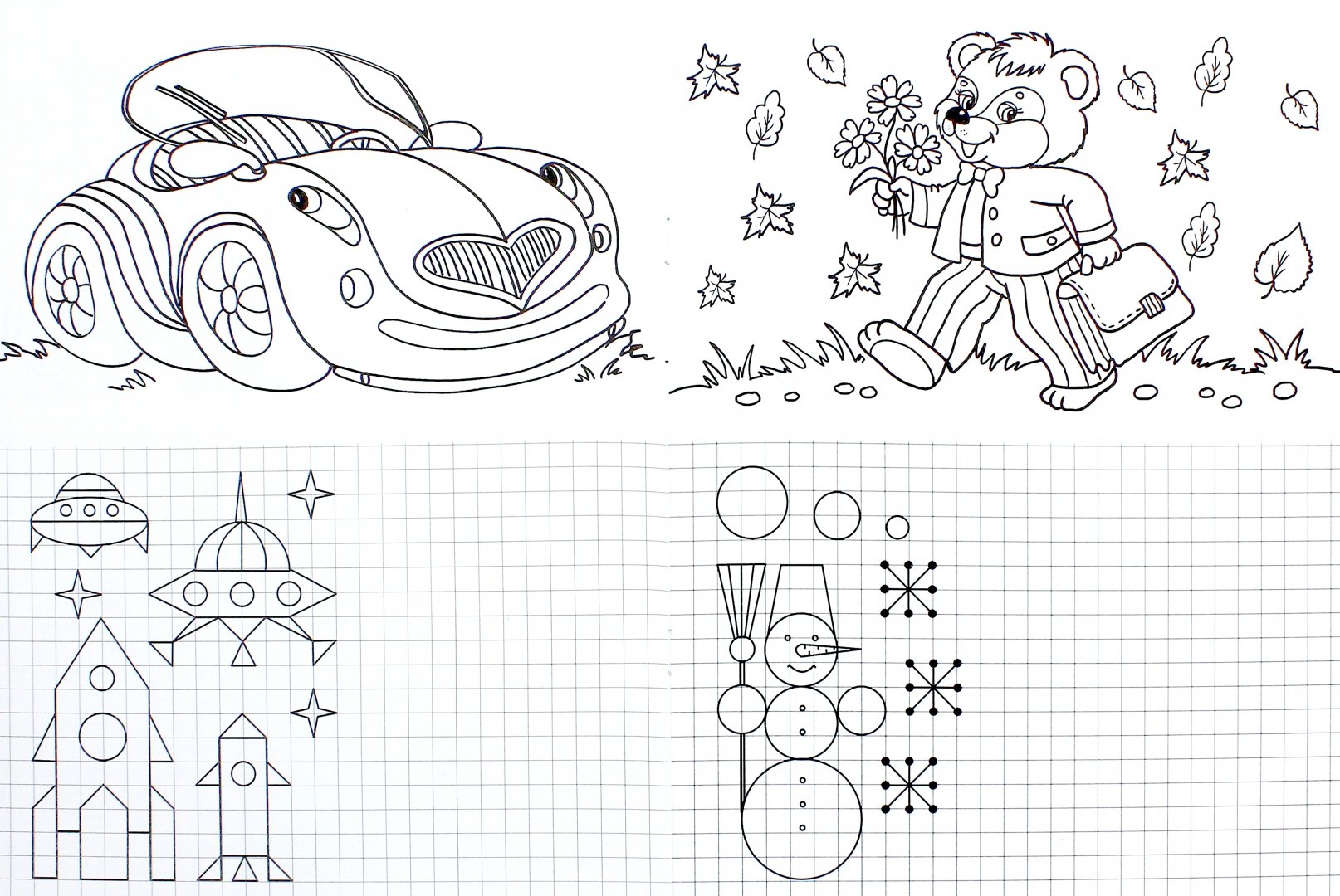 ������� �������� �������, ����� ������� ��������