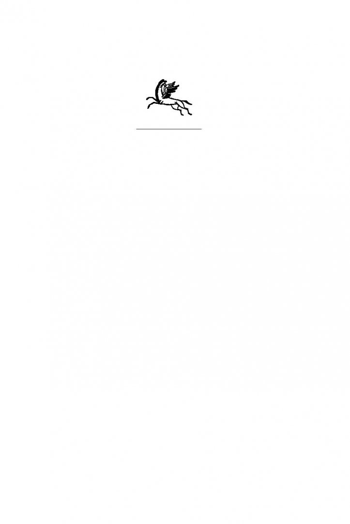 Иллюстрация 1 из 21 для 100 стихотворений, которые растрогают самых суровых мужчин - Дельвиг, Пушкин, Баратынский | Лабиринт - книги. Источник: Лабиринт